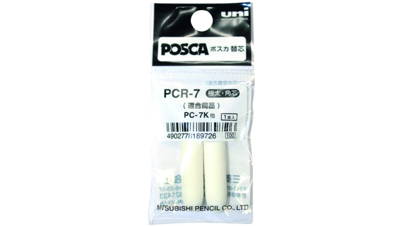 Reservepunt Posca PC7M breed