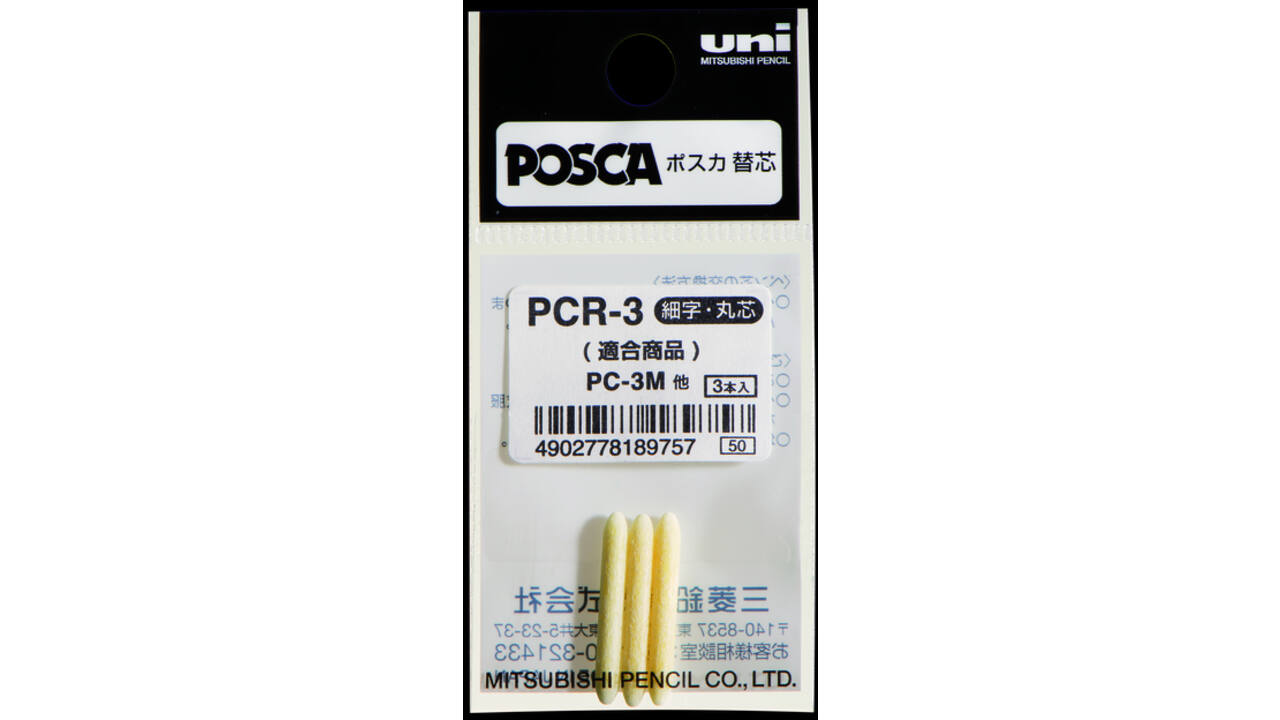 Reservepunt Posca PC3M fijn