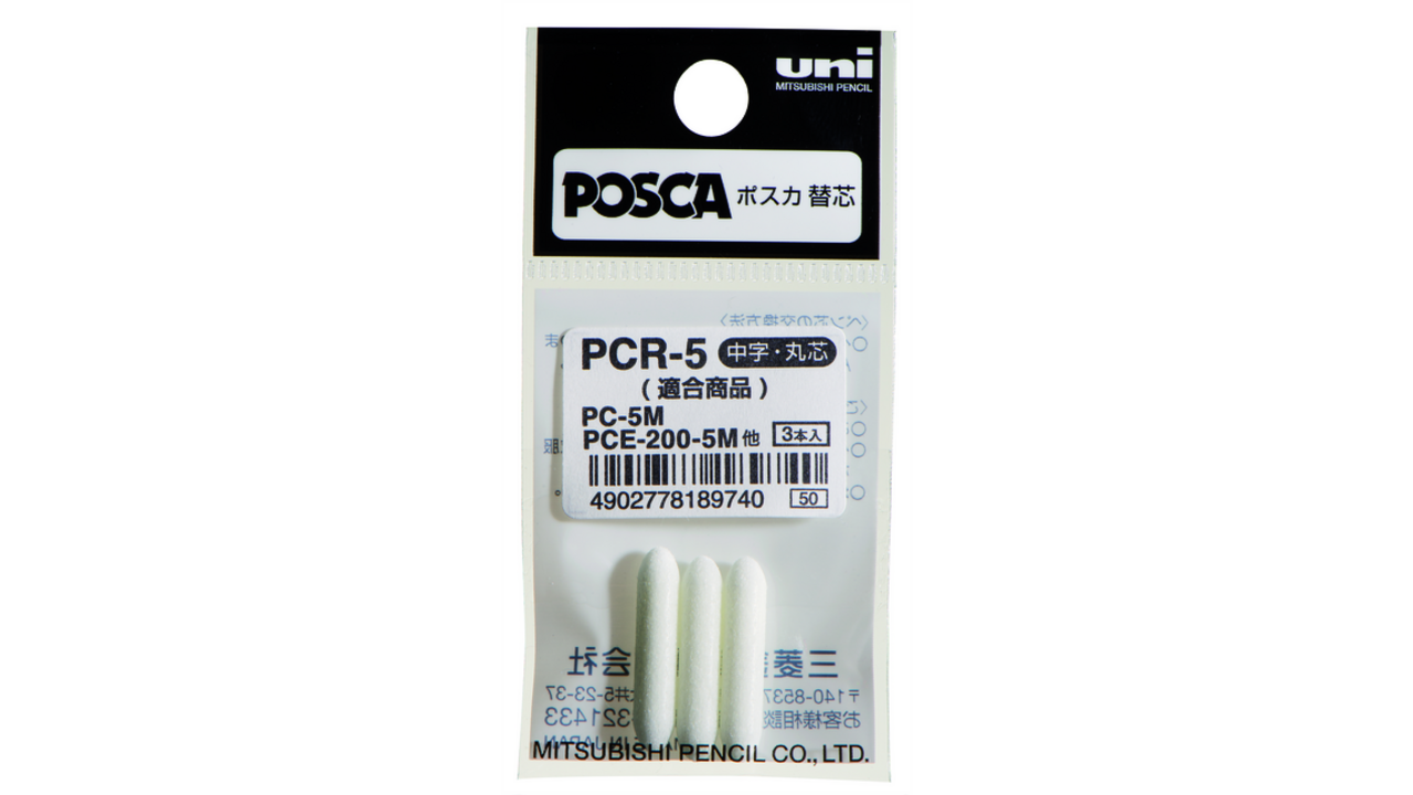 Reservepunt Posca PC5M medium