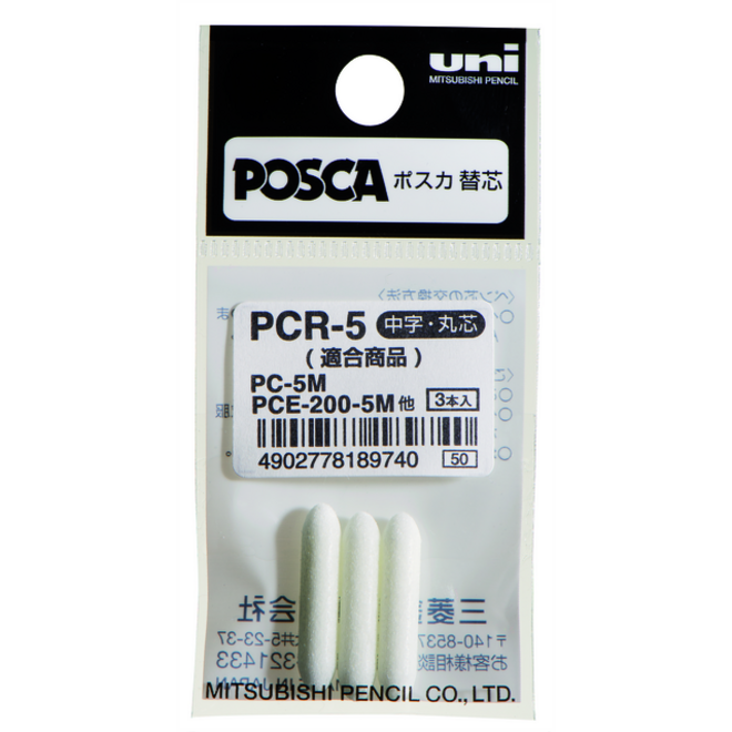 Reservepunt Posca PC5M medium