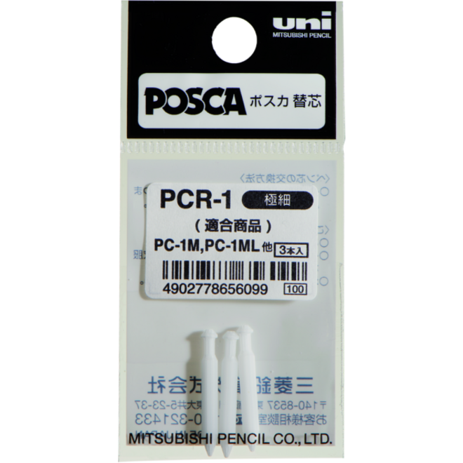 Reservepunt Posca PC1MC extra fijn