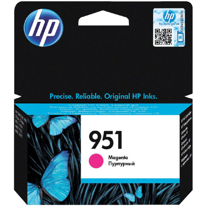 Inktcartridge HP CN051AE 951 rood