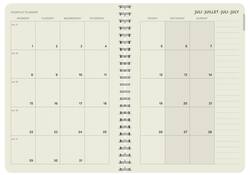 Schoolagenda 2024-2025 Lannoo QC Colour 18maanden 7dagen/2pagina's
