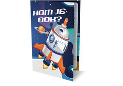 Space uitnodiging PK 948 Interstat